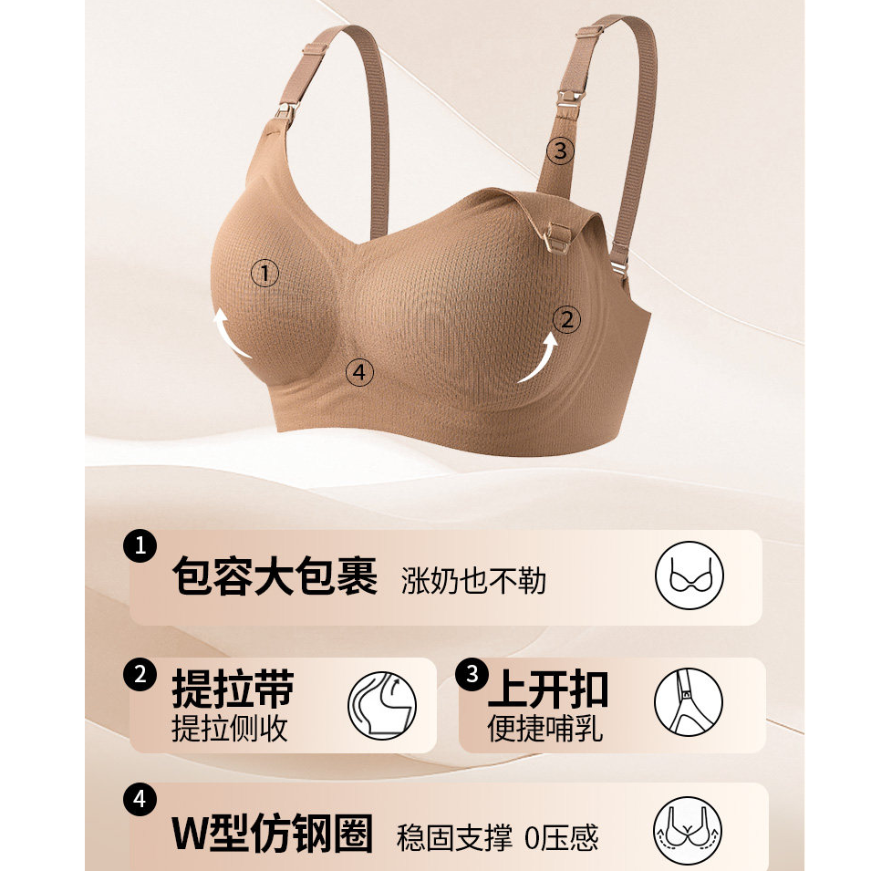 暖绒哺乳内衣秋冬怀孕期产后喂奶无痕孕妇文胸聚拢承托防下垂胸罩