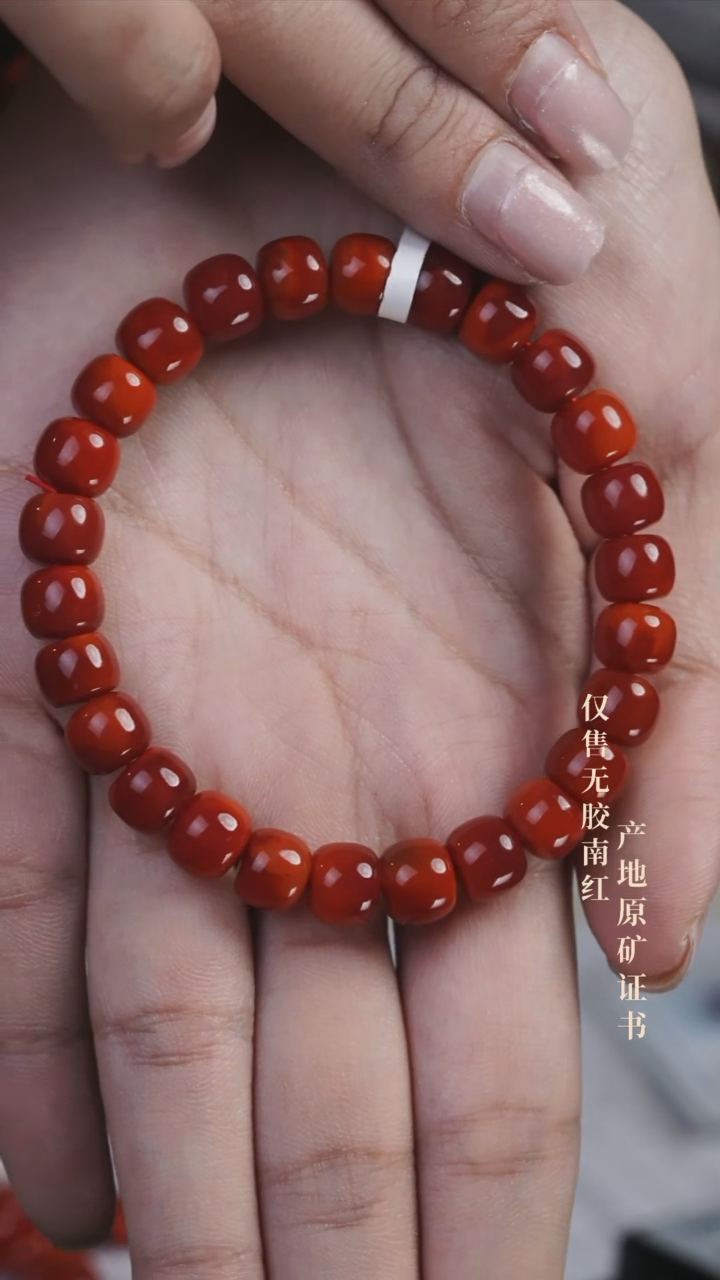 未镶嵌手串南红玛瑙玫锦@@SCMJ单-8.5mS老型手工