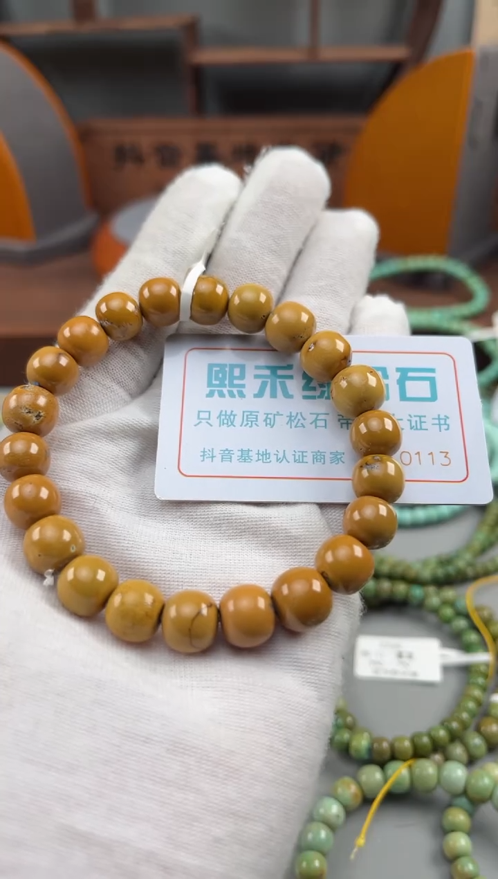 【闪购商品】绿松石松石未镶嵌0113