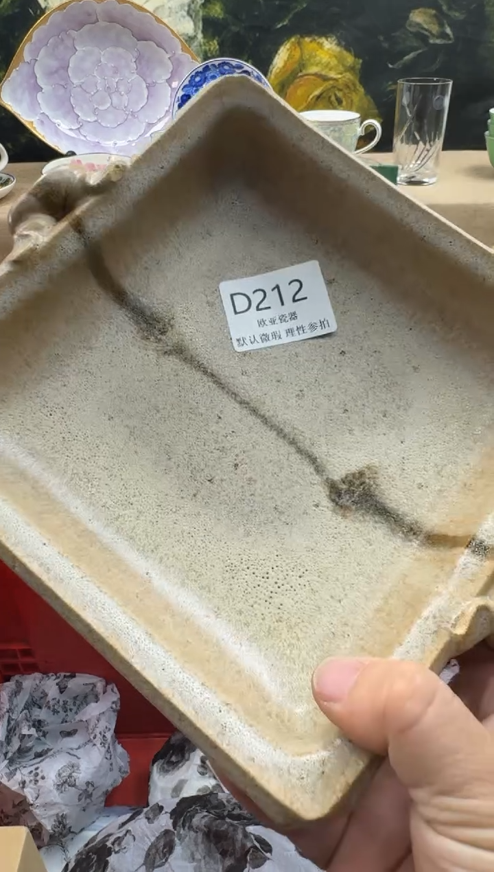 瓷片爱***鱼瓷片    D212