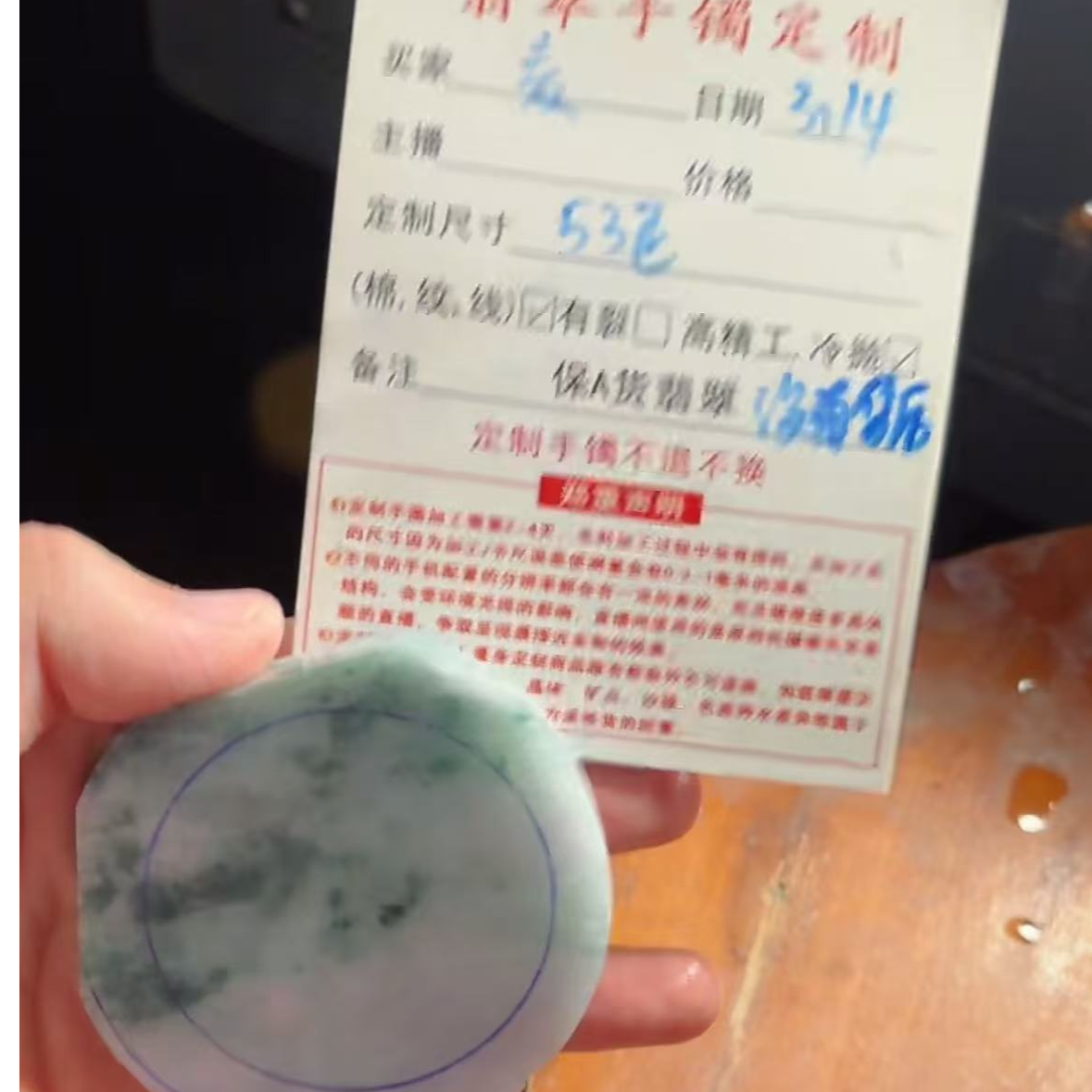 大王翡翠手镯定制
