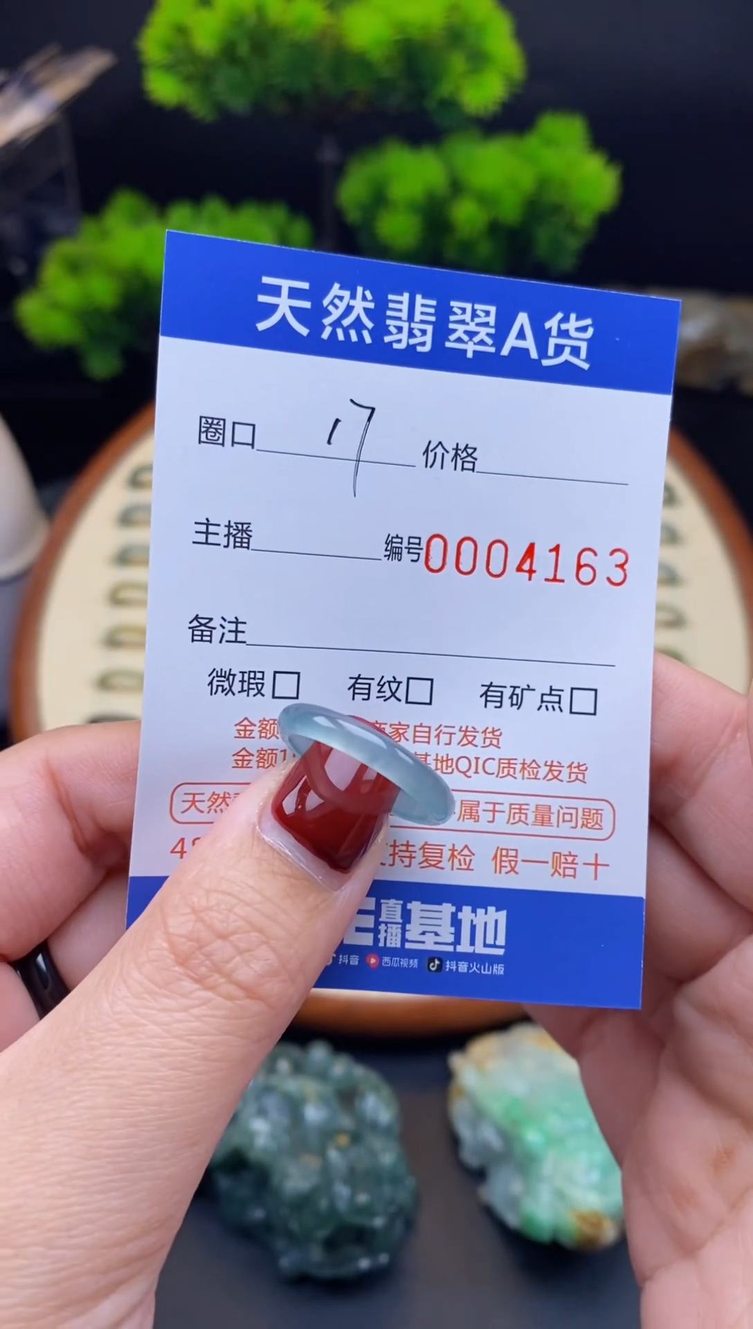 【闪购商品】翡翠戒指未镶嵌戒圈