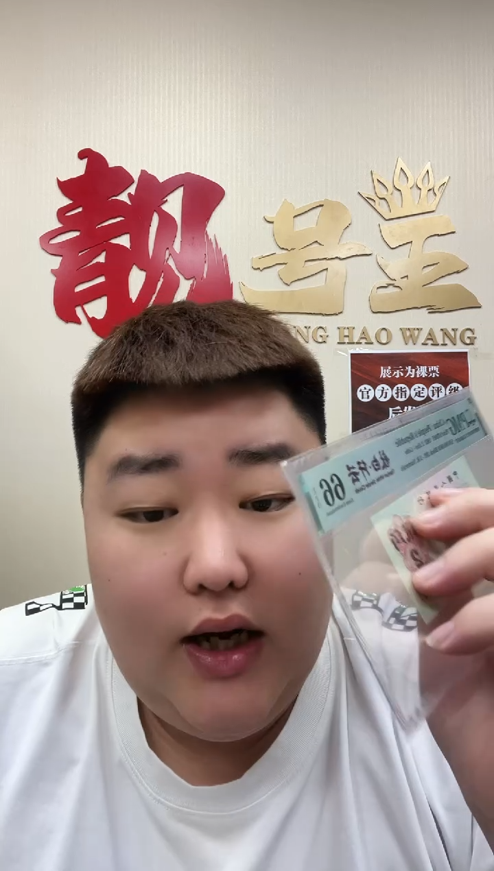 【闪购商品】3版大桥2角钛白纤云（7）-PMG66