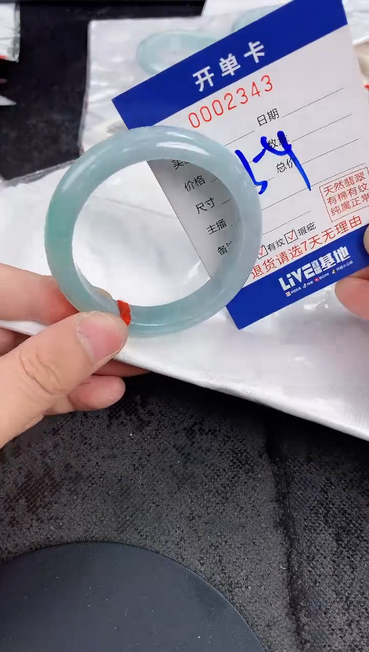 未镶嵌手镯翡翠AAAAAAAAAAAA