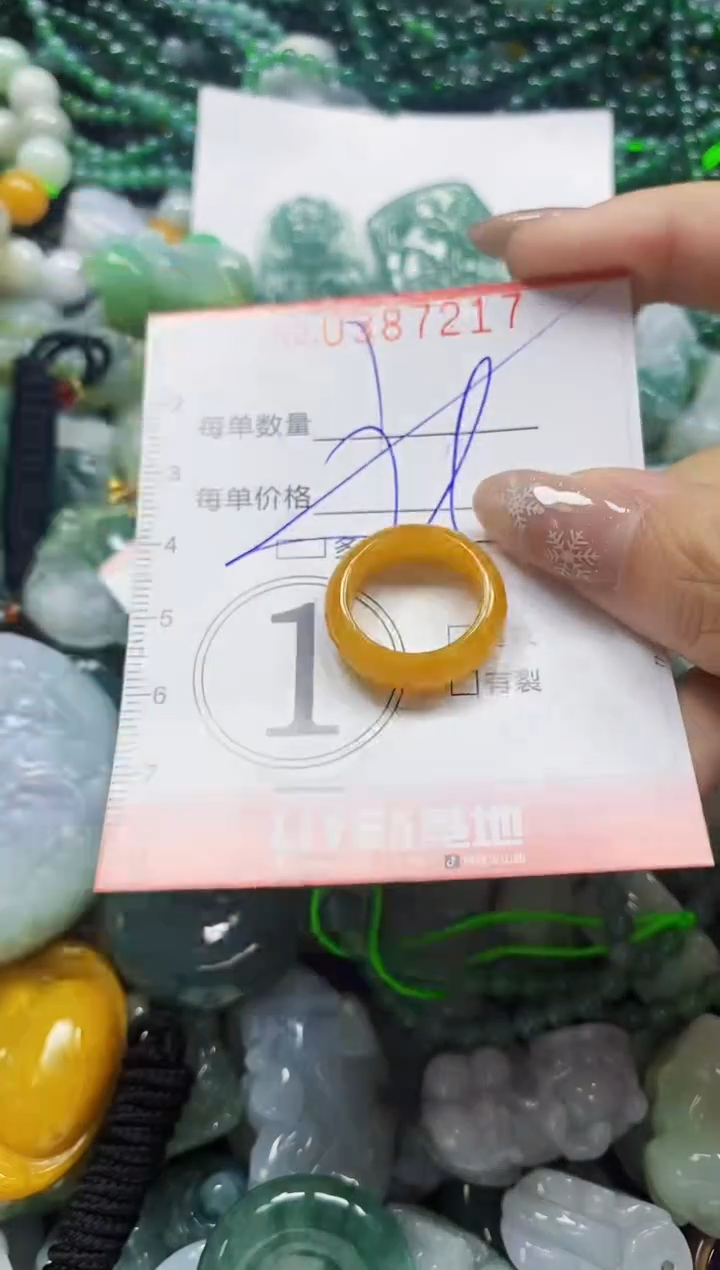 颈饰未镶嵌翡翠闪购0387217多样性发其一