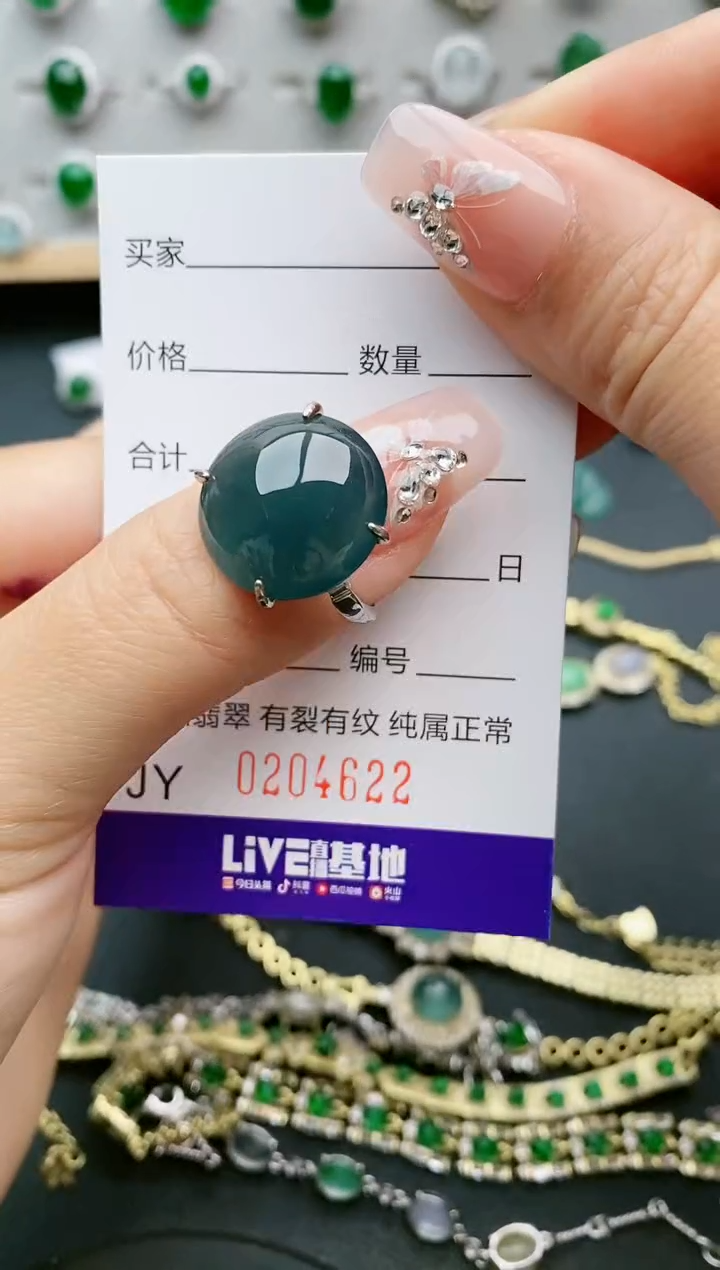 【闪购商品】翡翠戒指银S925镶嵌4622