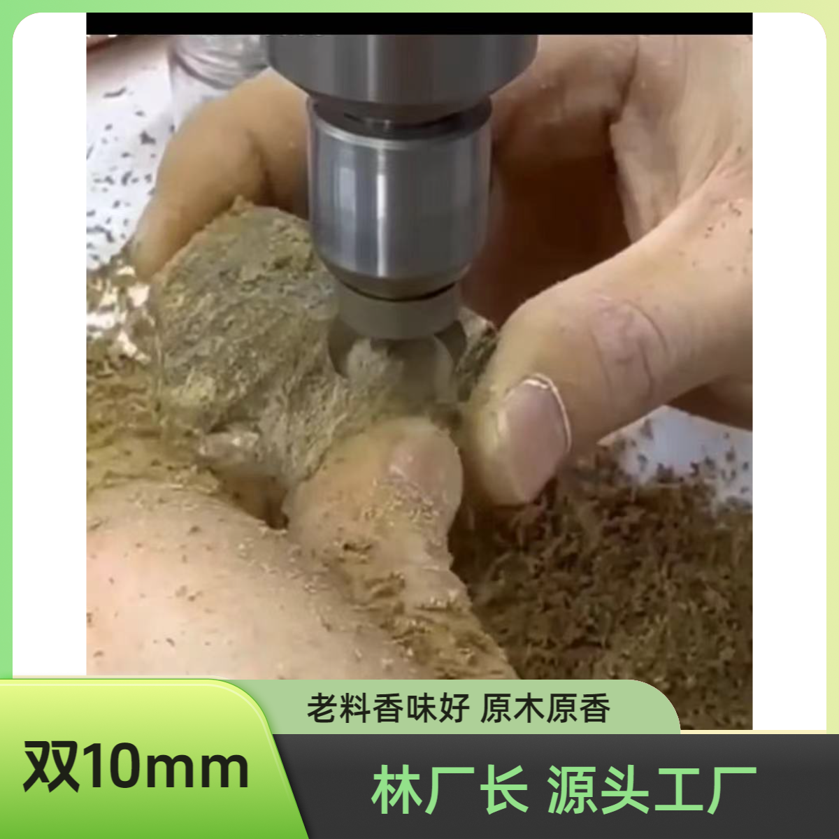 沉香双10mmx40老白奇/香味好/原木原香.