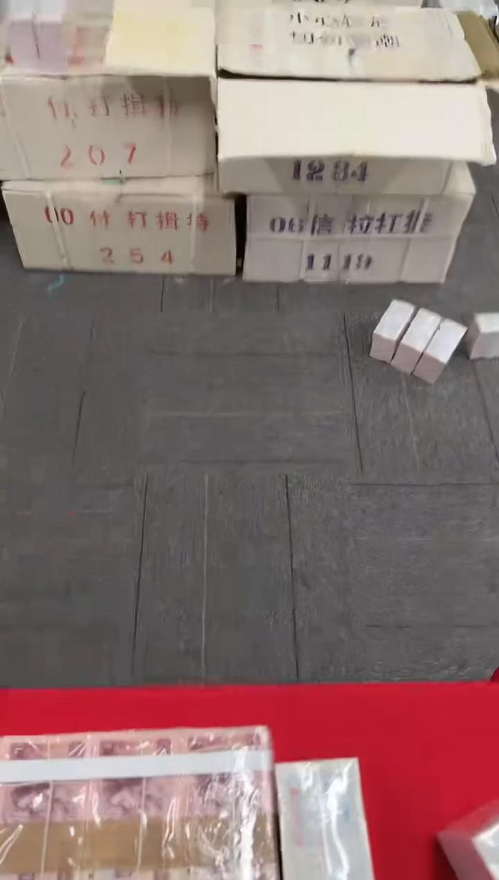 福利刀货百张连号  银行保真  01