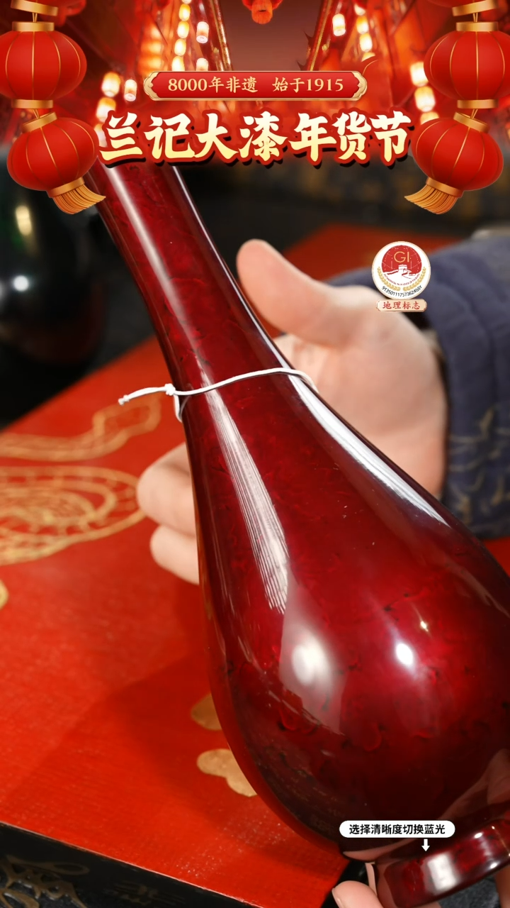 【闪购商品】大漆漆器 金虫红金脱胎花瓶