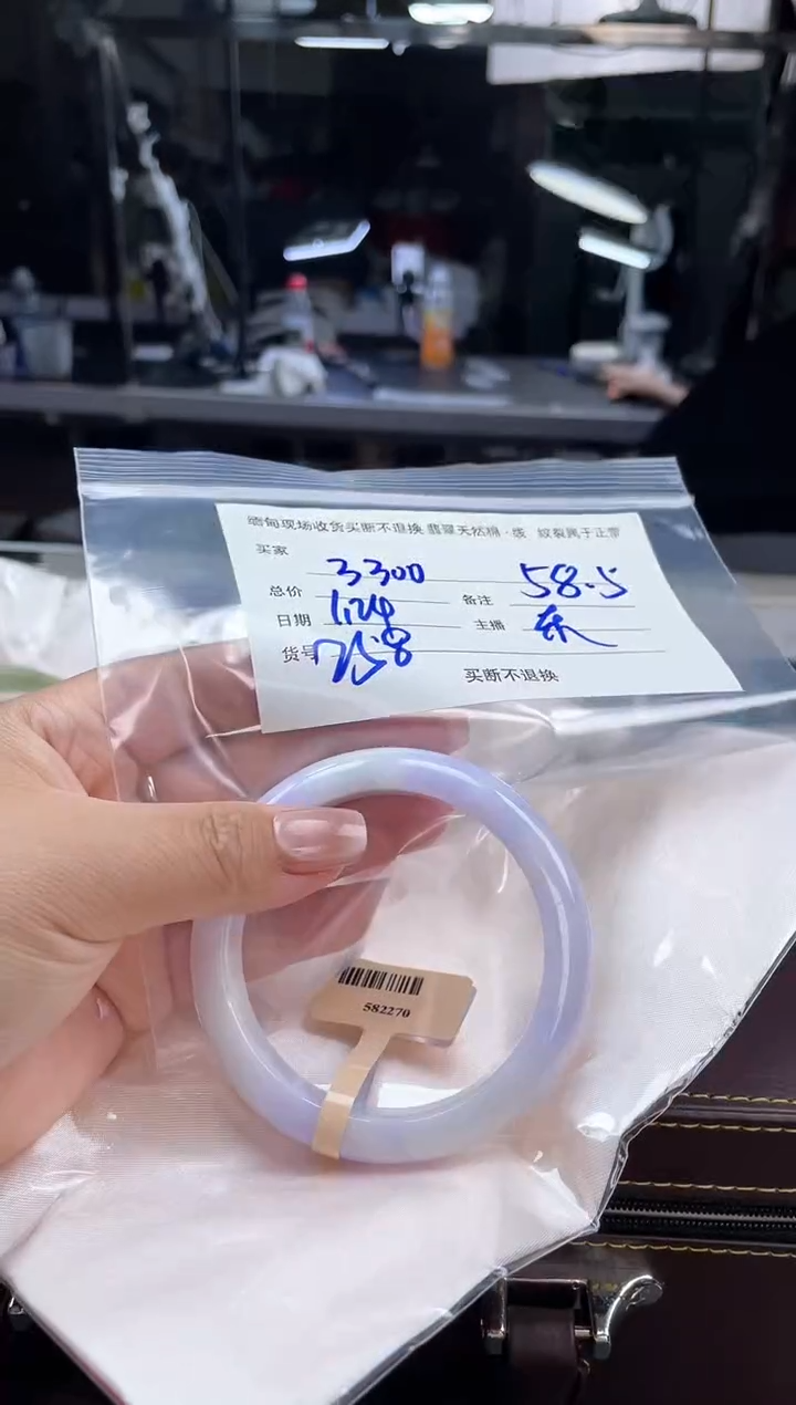 【闪购商品】定制翡翠手镯未镶嵌毛货手镯需精细抛光/58.5