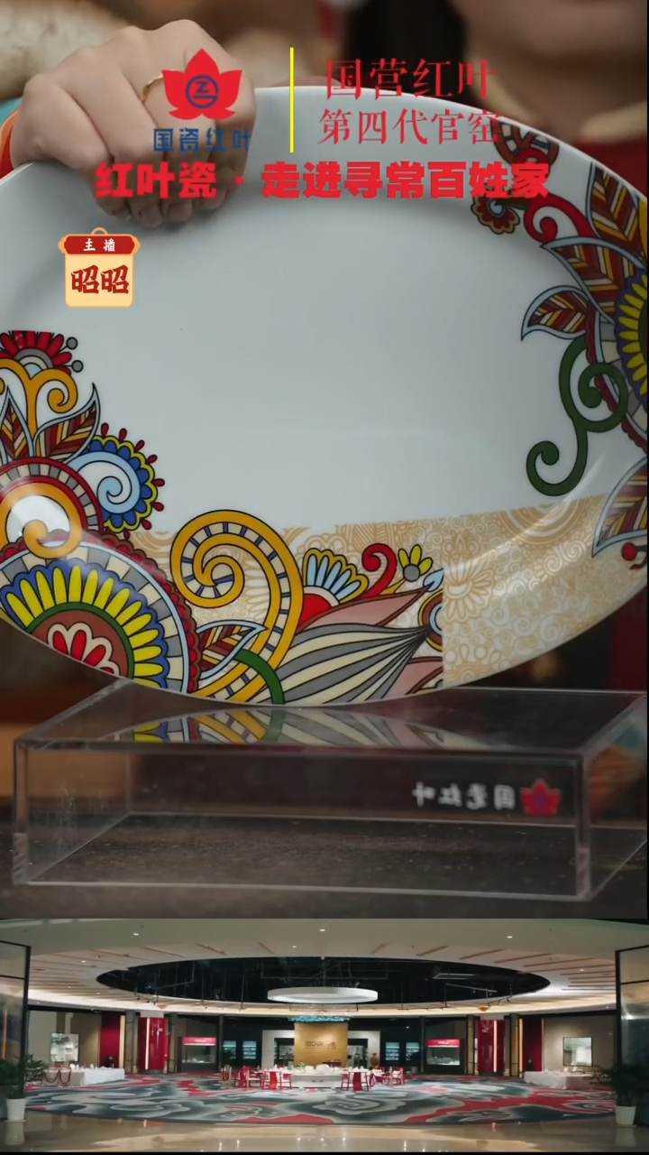 陶瓷1个微瑕南国12英寸鱼盘