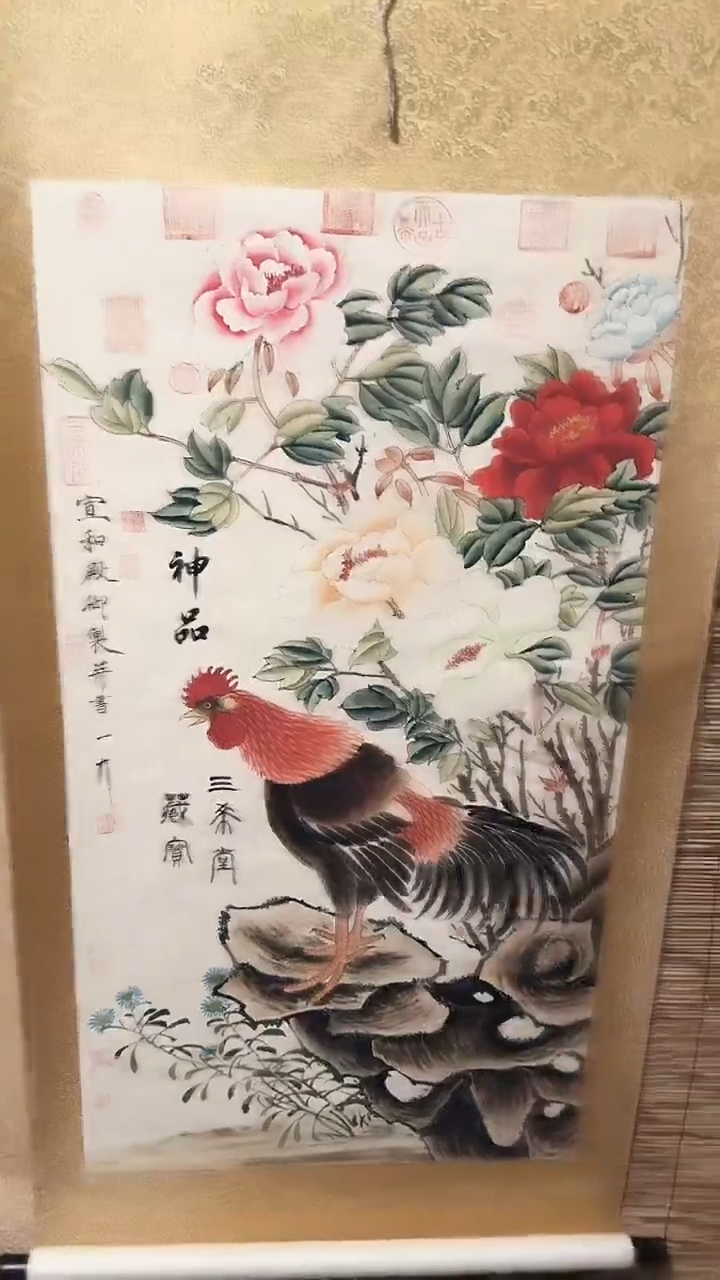 （闪购商品）神品的
