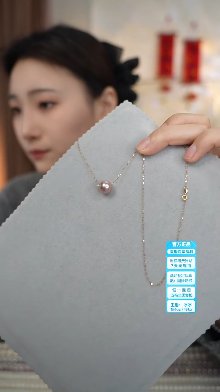 【闪购商品】淡水珍珠项链18K金镶嵌18K金路路通紫色10-11mm