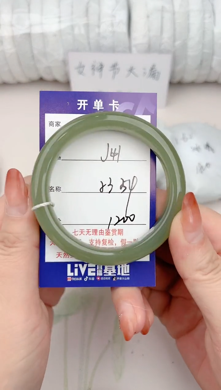 【闪购商品】和田玉手镯未镶嵌41颜色微差无瑕疵