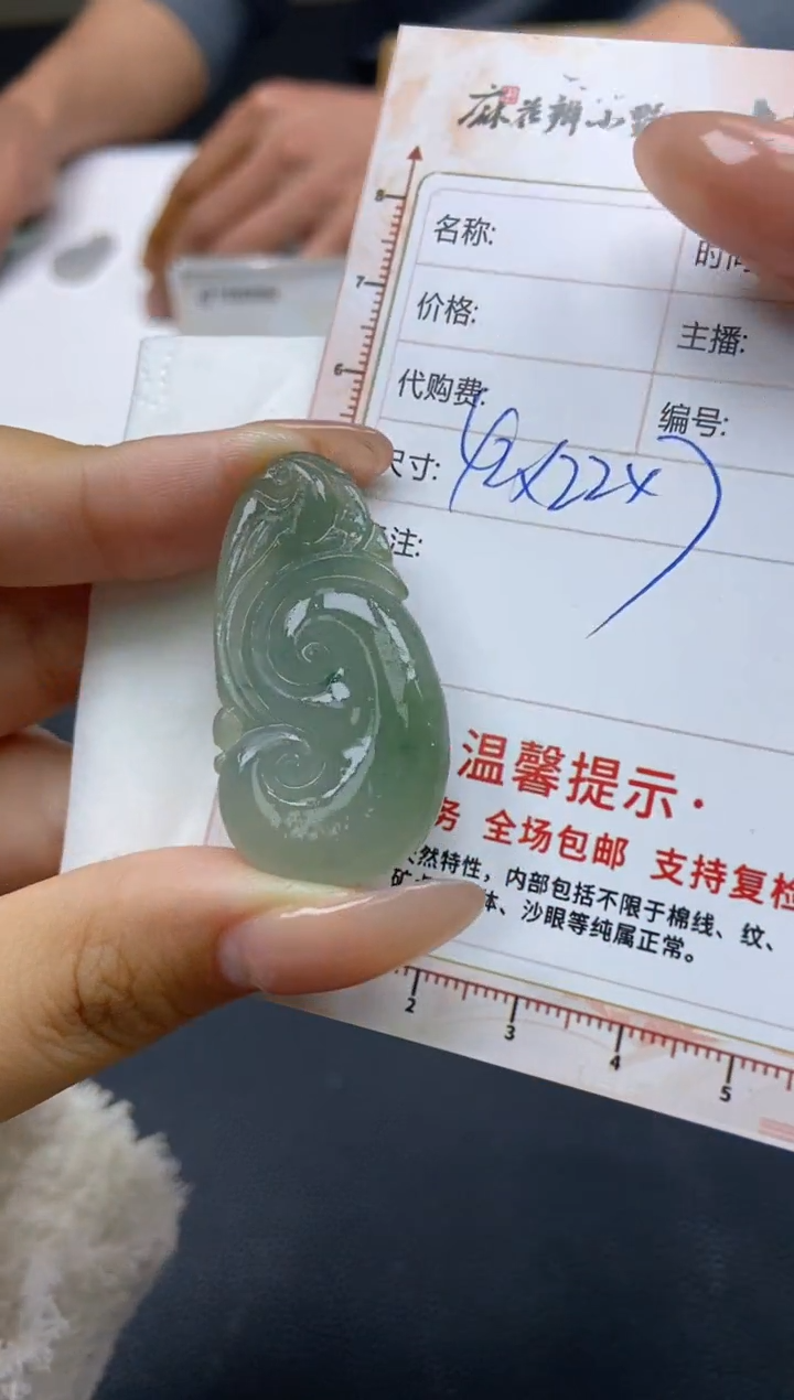 【闪购商品】定制翡翠未镶嵌天然翡翠A货160