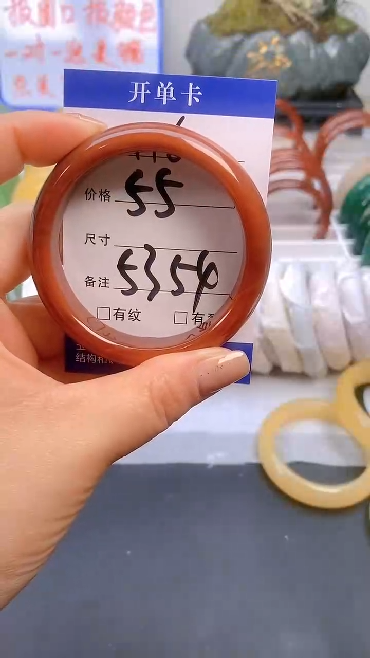 【闪购商品】玛瑙/玉髓手镯未镶嵌116-53/54多样性发货看清圈口下单