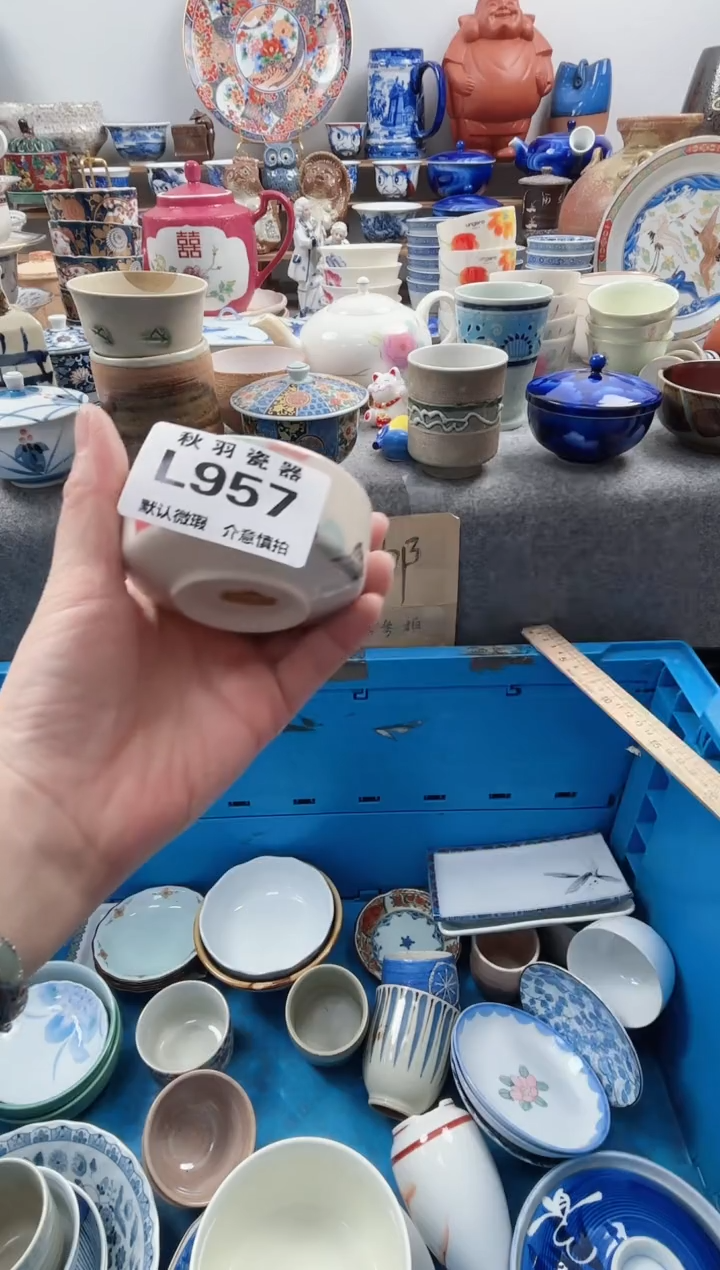 日式珊****?默认微瑕千羽瓷器L957
