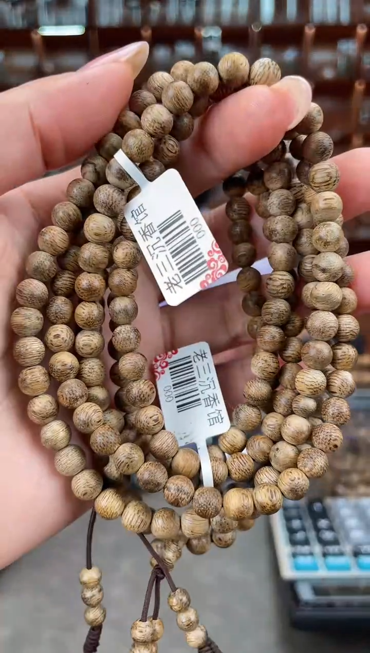 【闪购商品】沉香手串57号海南尖峰岭多样性发一条