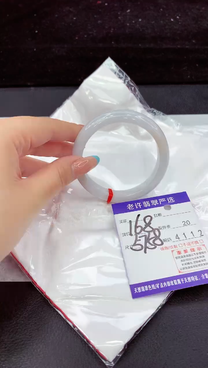 翡翠手镯未镶嵌1