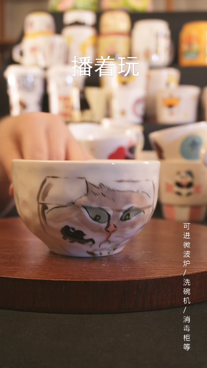 【闪购商品】杯子景德镇高温釉下彩纯手绘