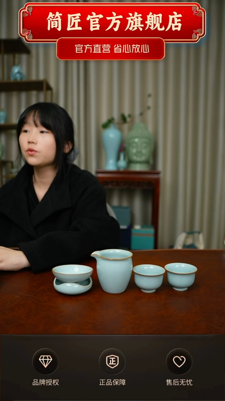 一级公道茶漏 2高足杯