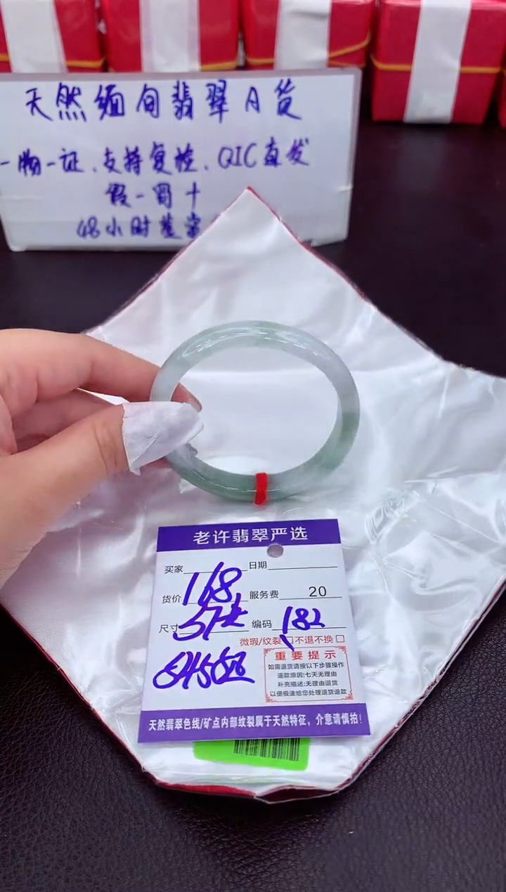 【闪购商品】翡翠手镯未镶嵌11111111111111