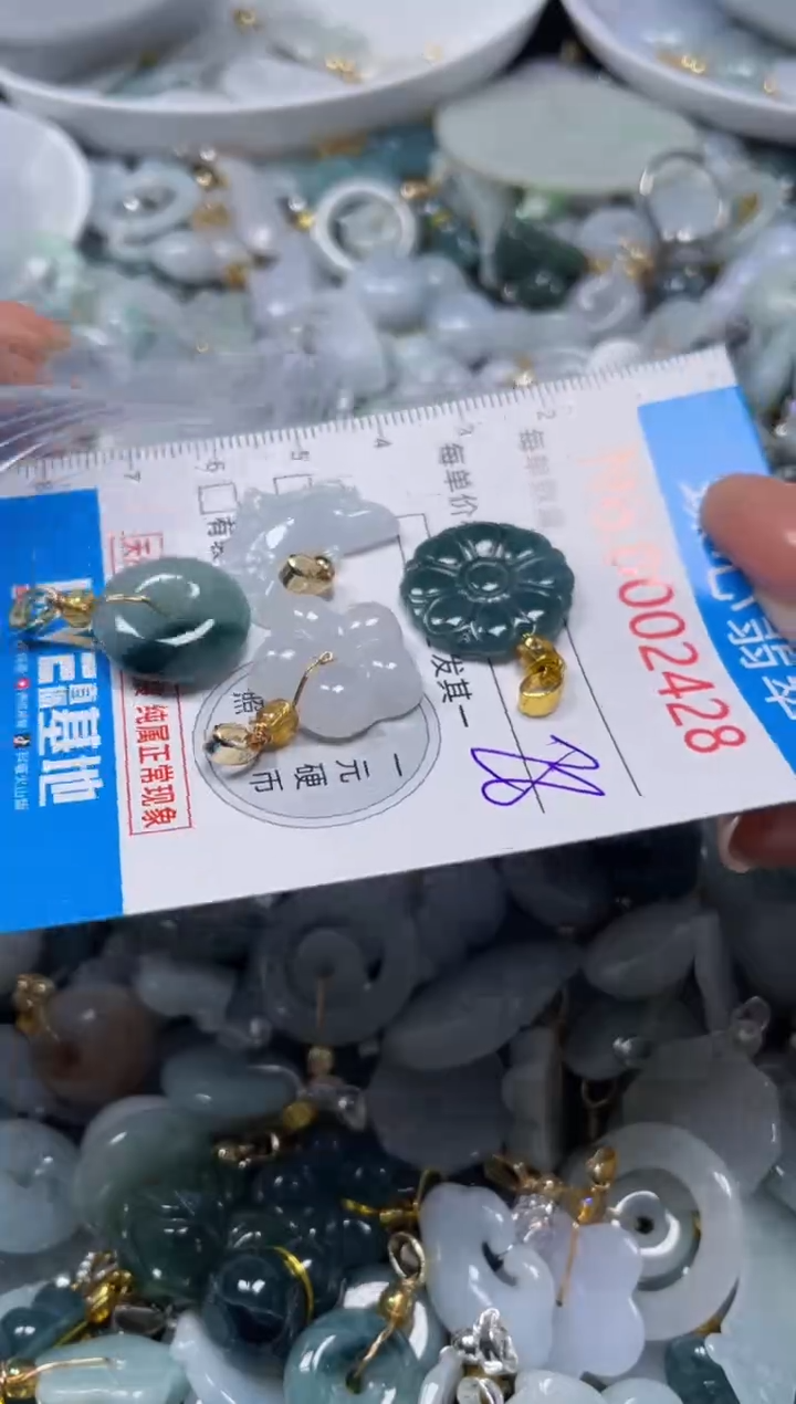 颈饰未镶嵌翡翠2428