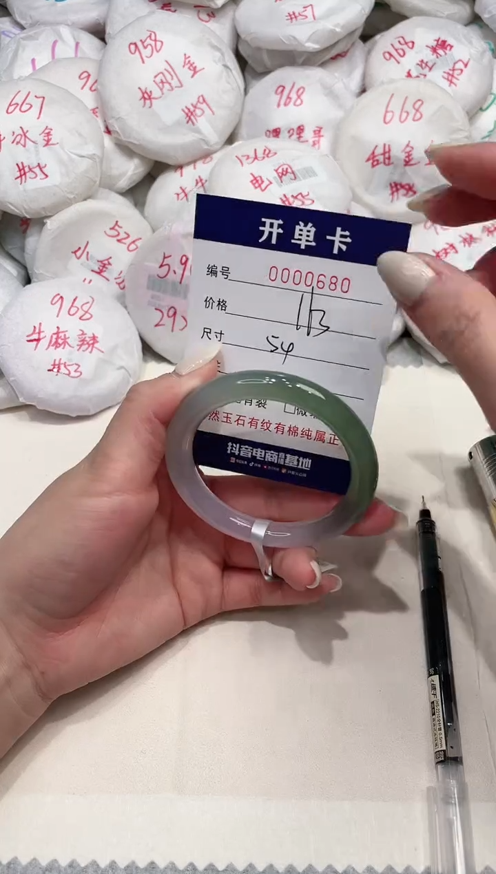 【闪购商品】玛瑙/玉髓手镯未镶嵌680