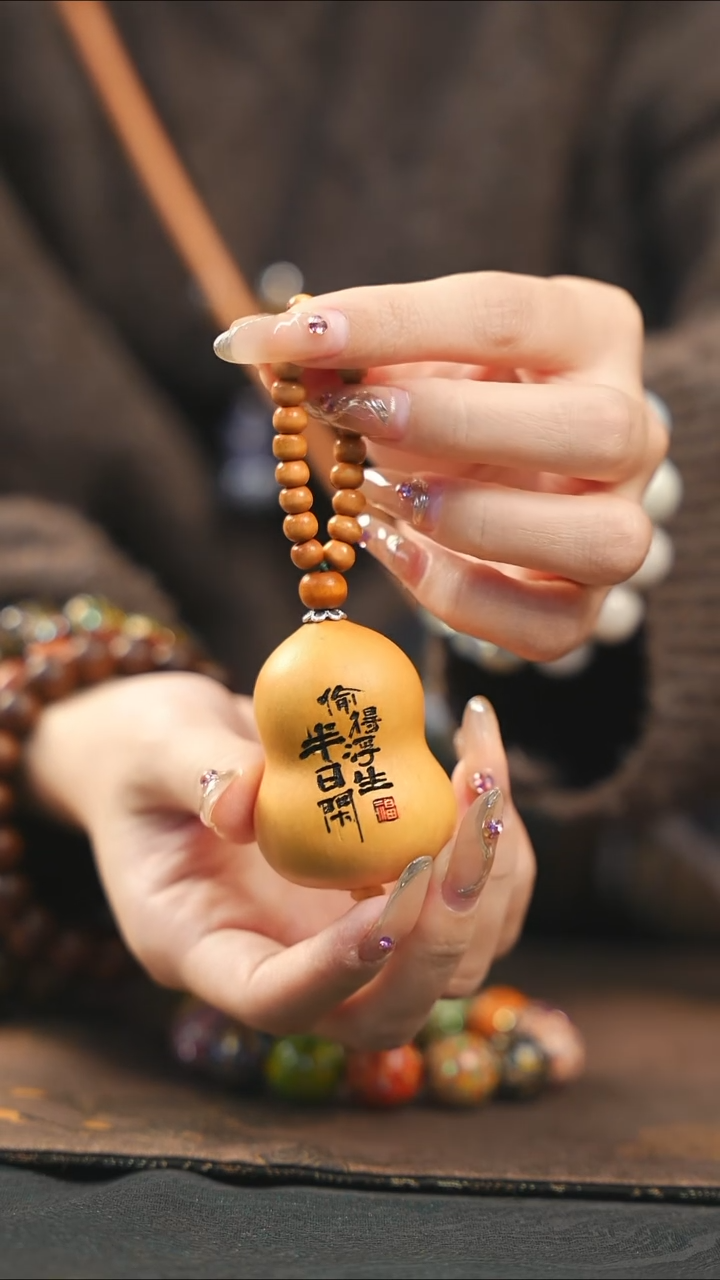 【闪购商品】WE203大漆手捻小葫芦（未开口）