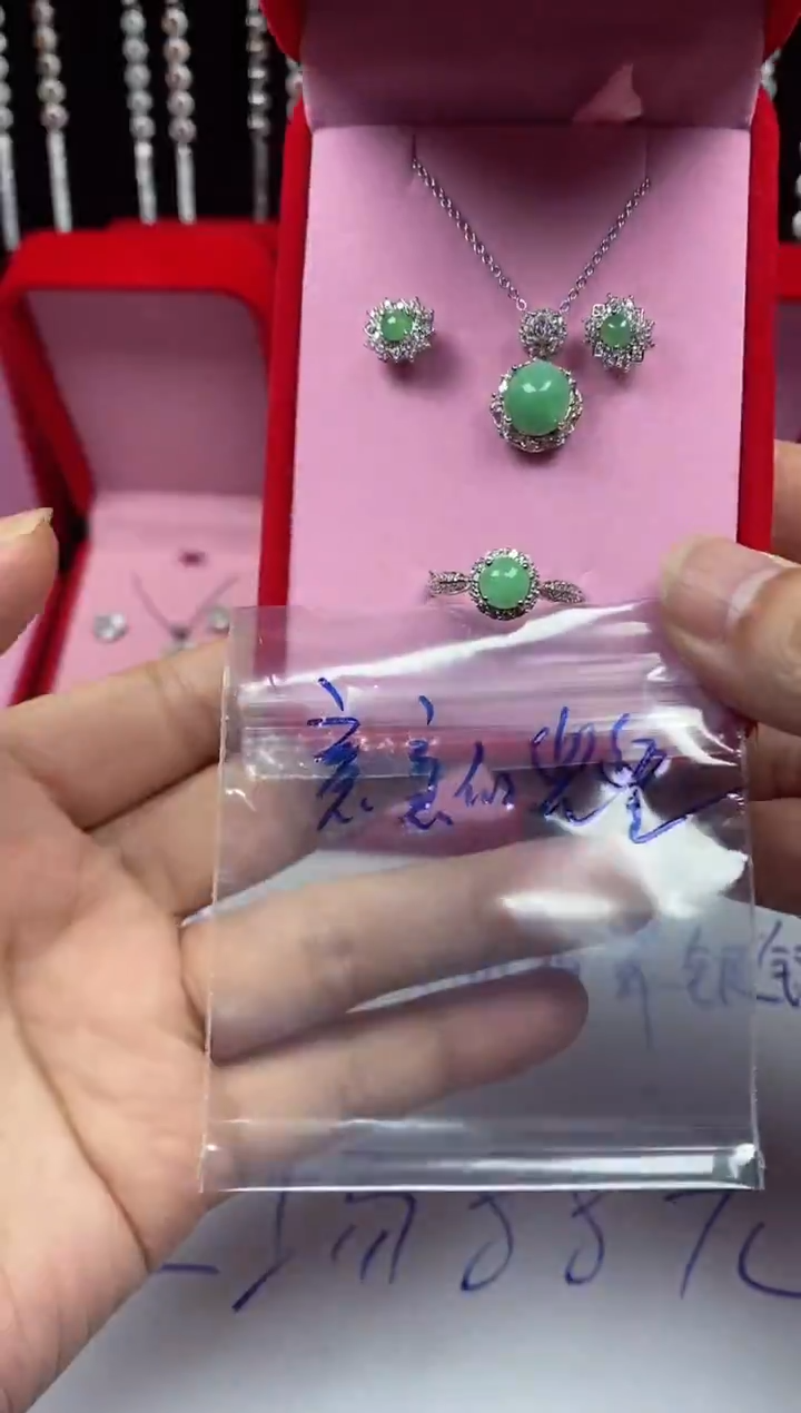 未镶嵌戒指翡翠如***兜翡翠吊坠