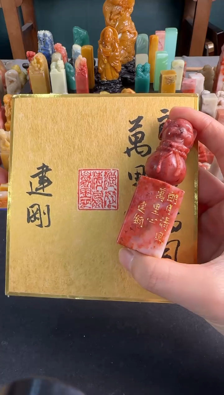 【闪购商品】昌化石印石潘建钢朗月清风万里心