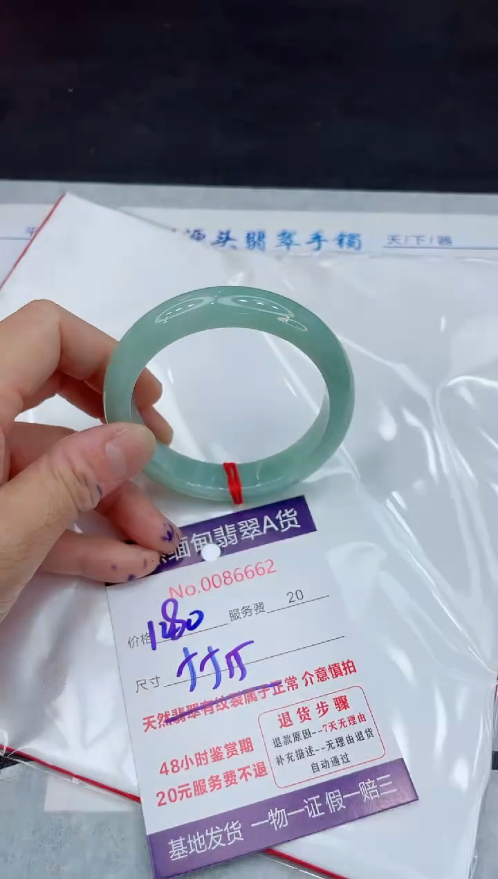 【闪购商品】翡翠手镯未镶嵌11011111