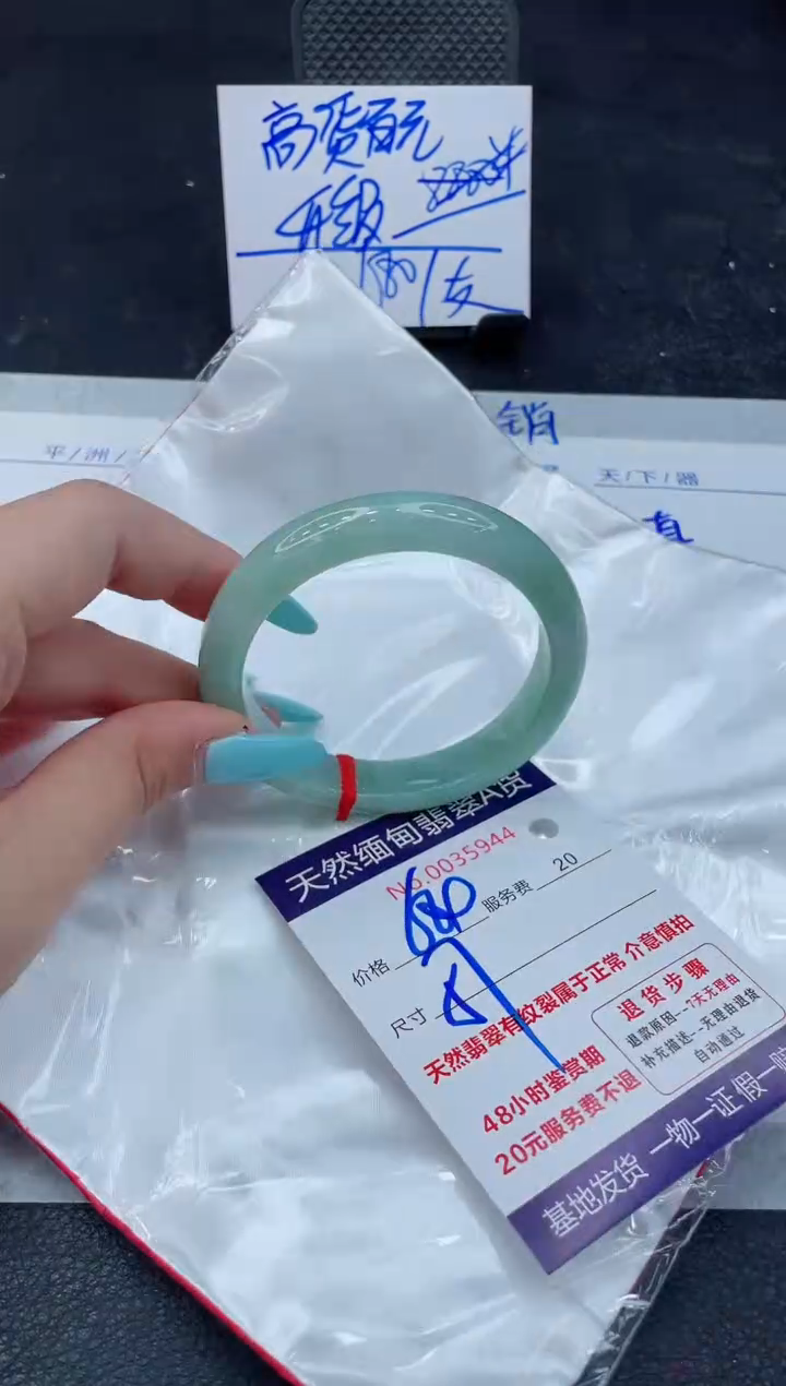 翡翠手镯未镶嵌11111111