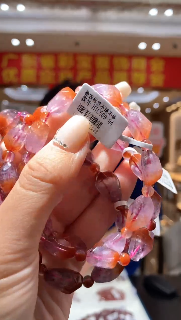 【闪购商品】水晶手链未镶嵌多样性发其一