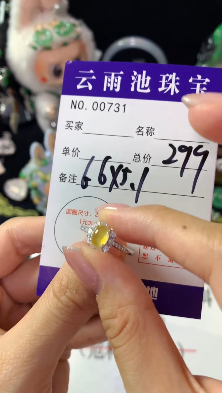 翡翠戒指银S925镶嵌翡翠