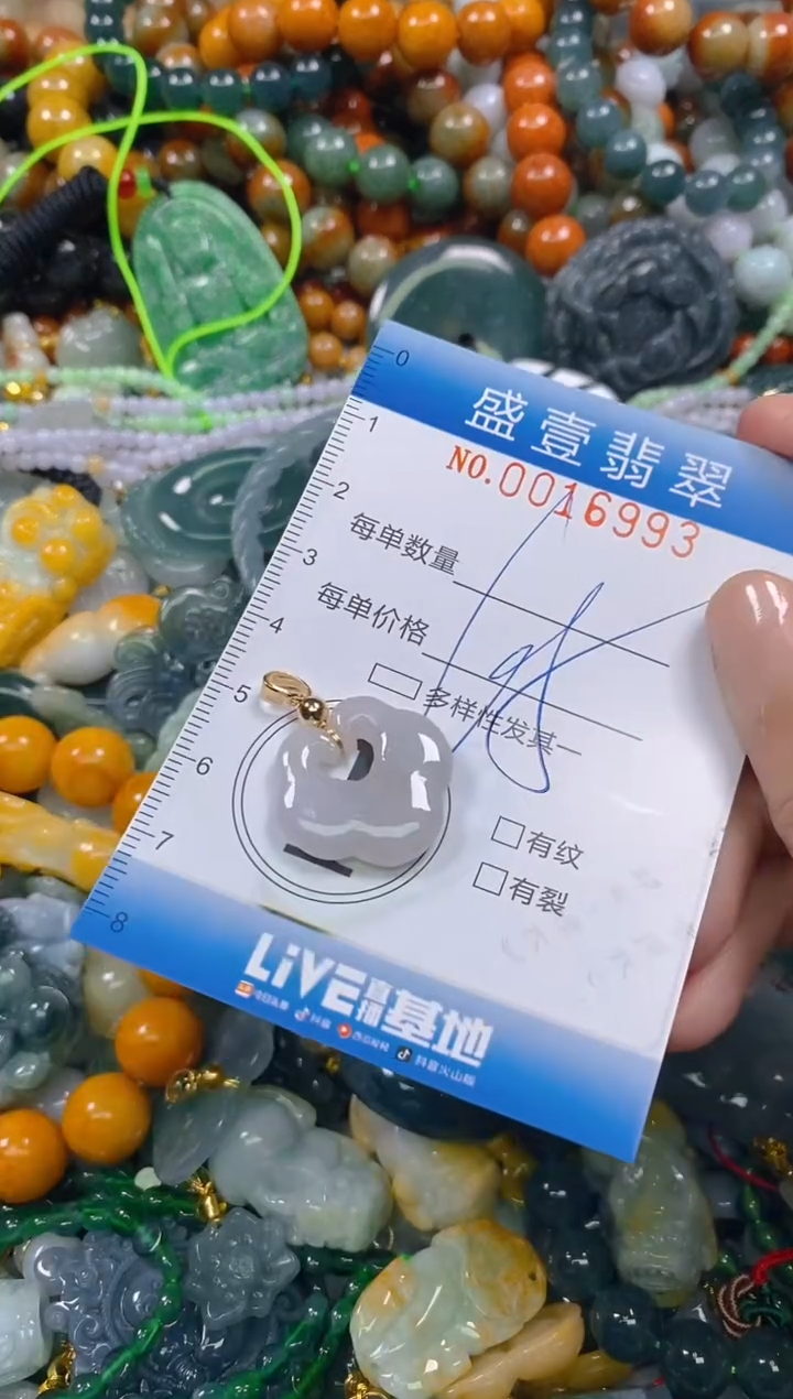 颈饰未镶嵌翡翠闪购0016993