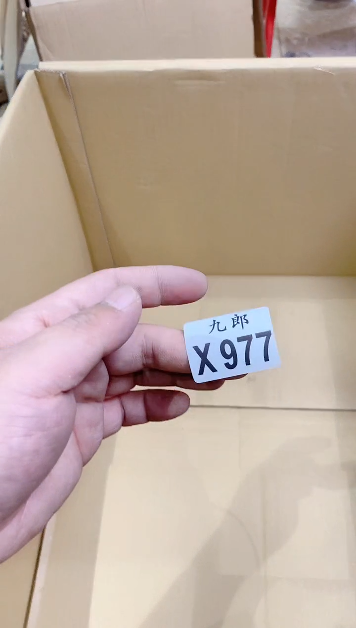 977香香香香香香香香香香香香香香