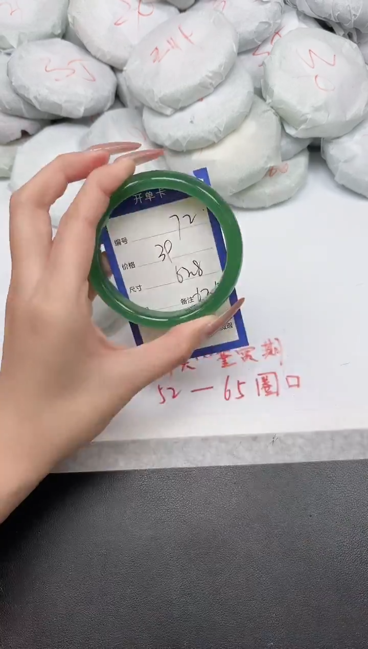 非金属无72-62.8