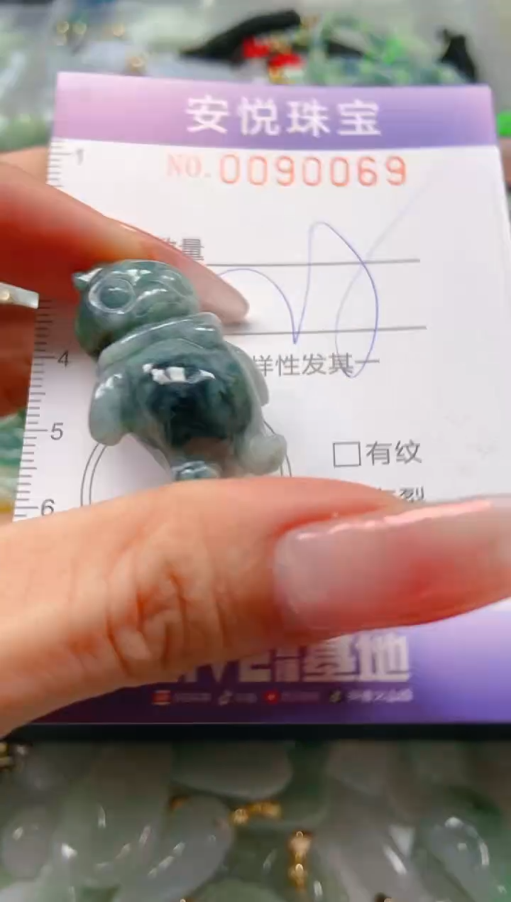 【闪购商品】翡翠颈饰未镶嵌闪购0090069