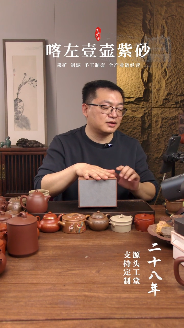 【闪购商品】紫砂茶壶万赞福利盲盒！！180CC(01407)