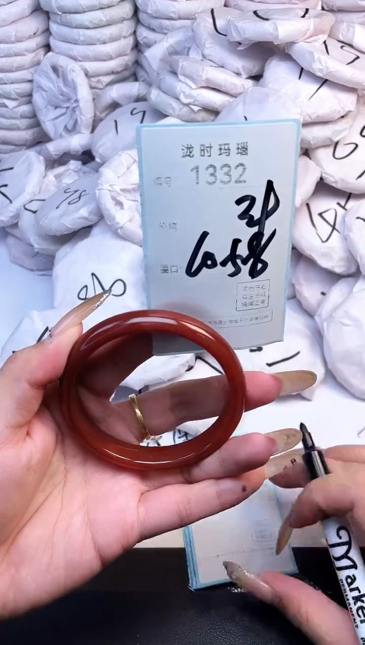 手镯玛瑙/玉髓未镶嵌1332