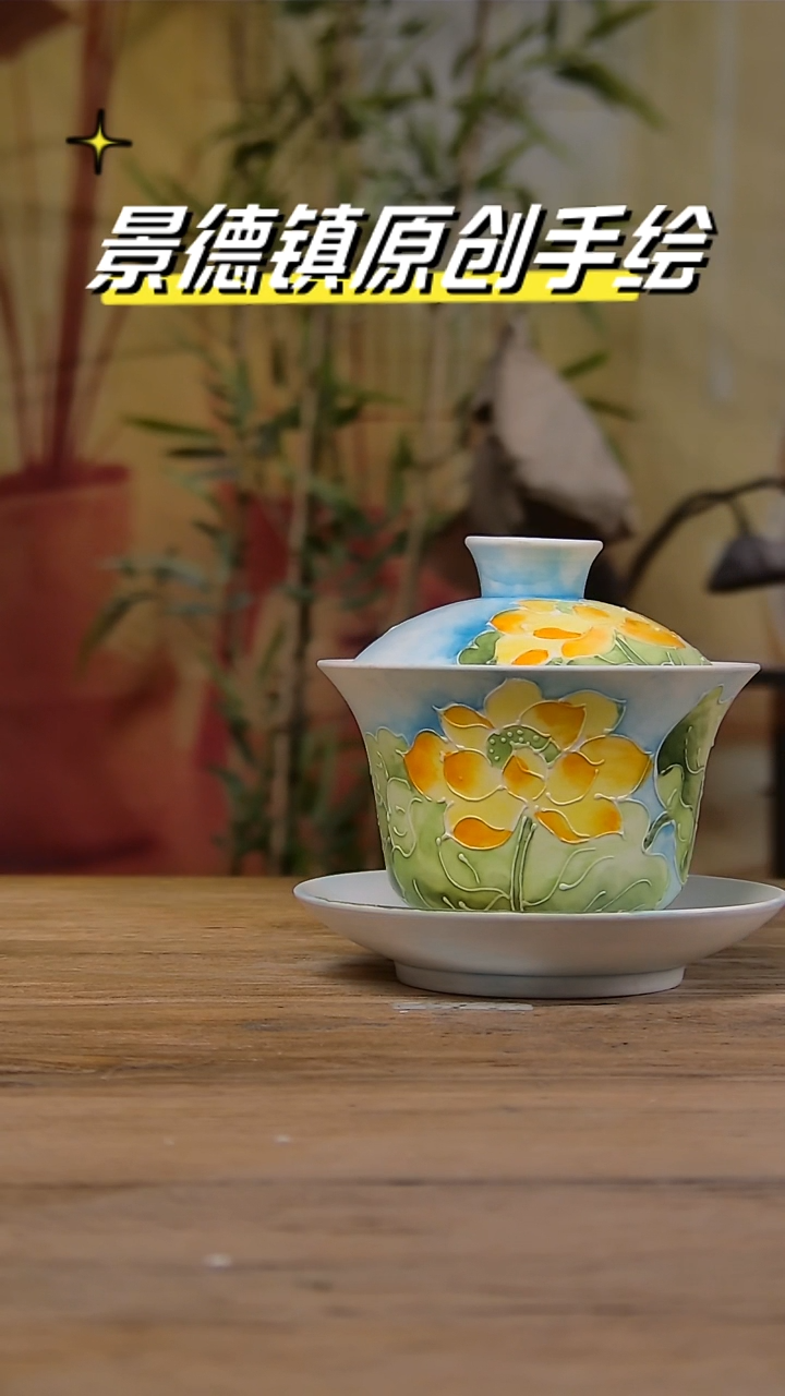 【闪购商品】景德镇陶瓷杯碗柴烧多人