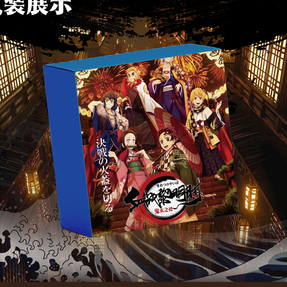 【强娶二选一】【楓烬文创】血战黎明时 鬼灭之刃吧唧盲盒