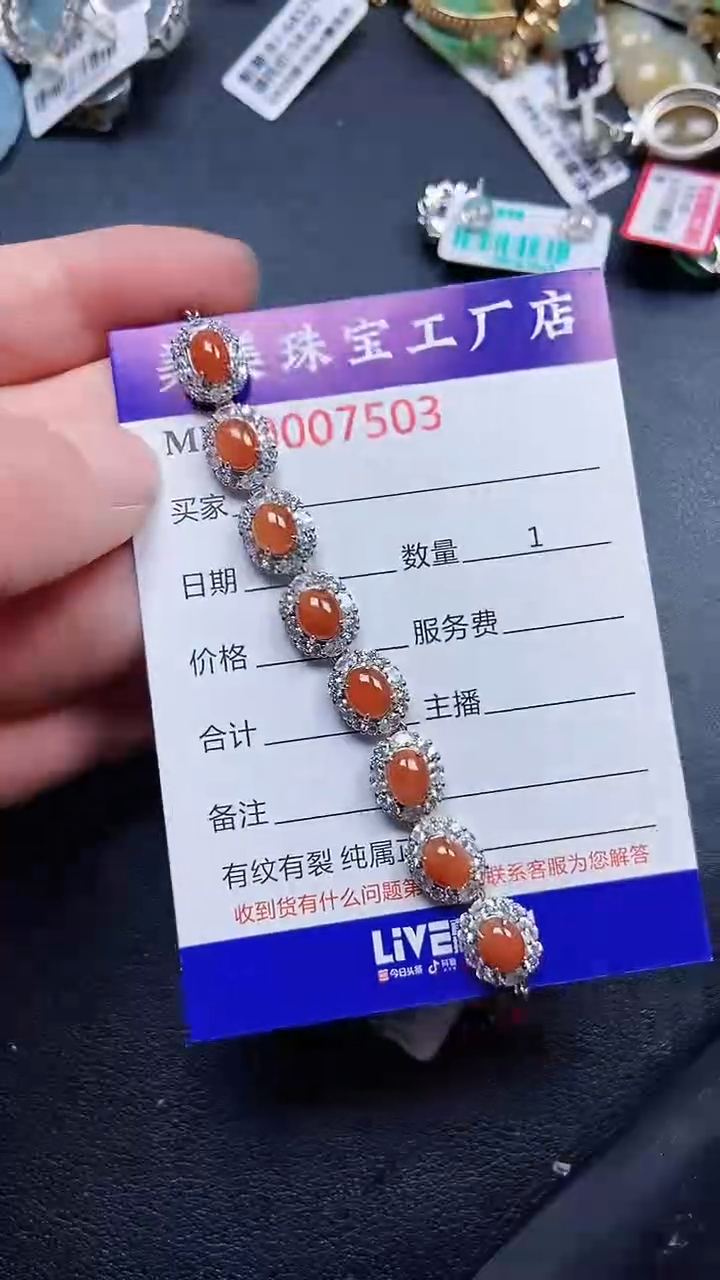 颈饰银S925镶嵌翡翠7503