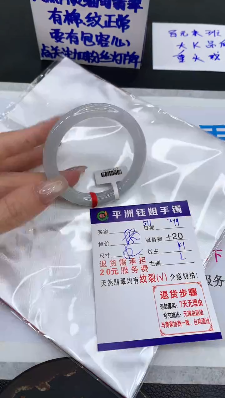 【闪购商品】翡翠手镯未镶嵌111111111
