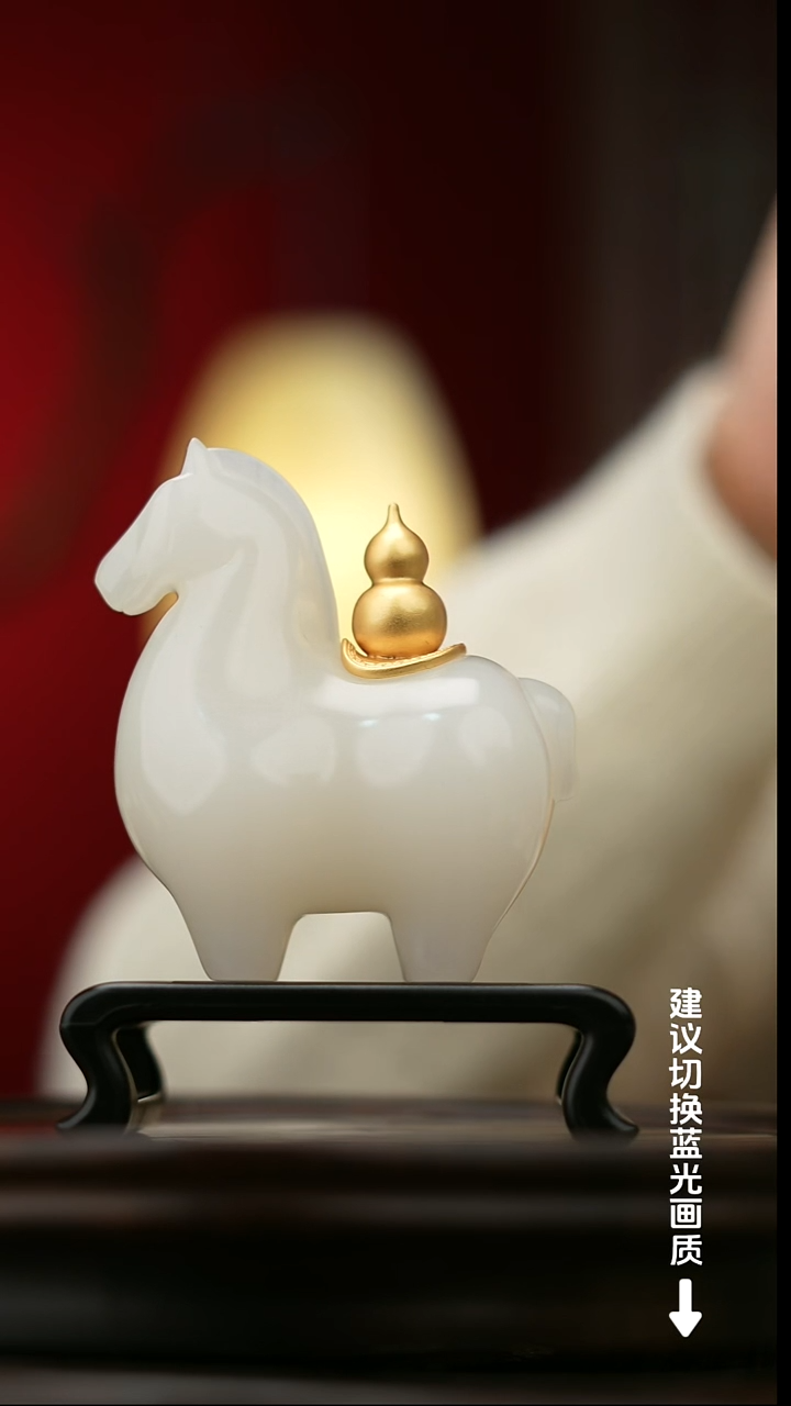 玉【马上有福】天然玉石摆件