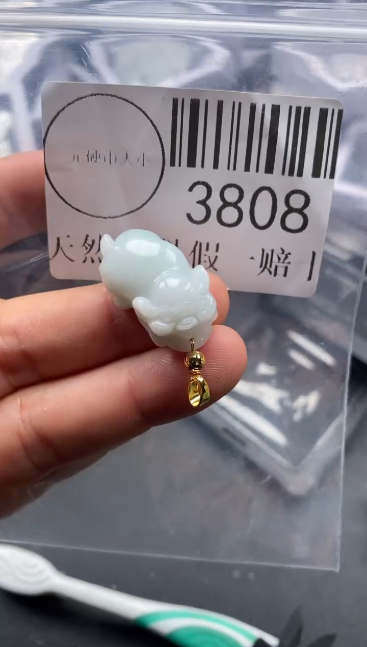 吊坠(不含链)未镶嵌翡翠3808