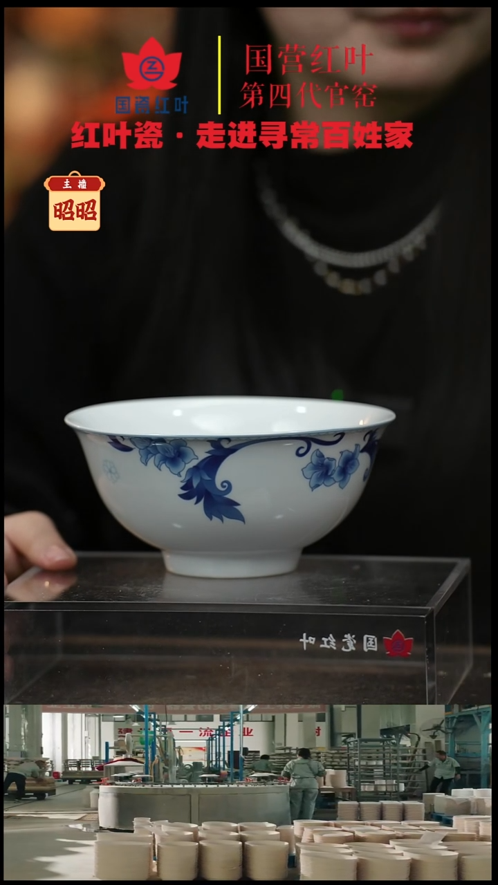 陶瓷1个正价6英寸清游面碗-玫瑰情人