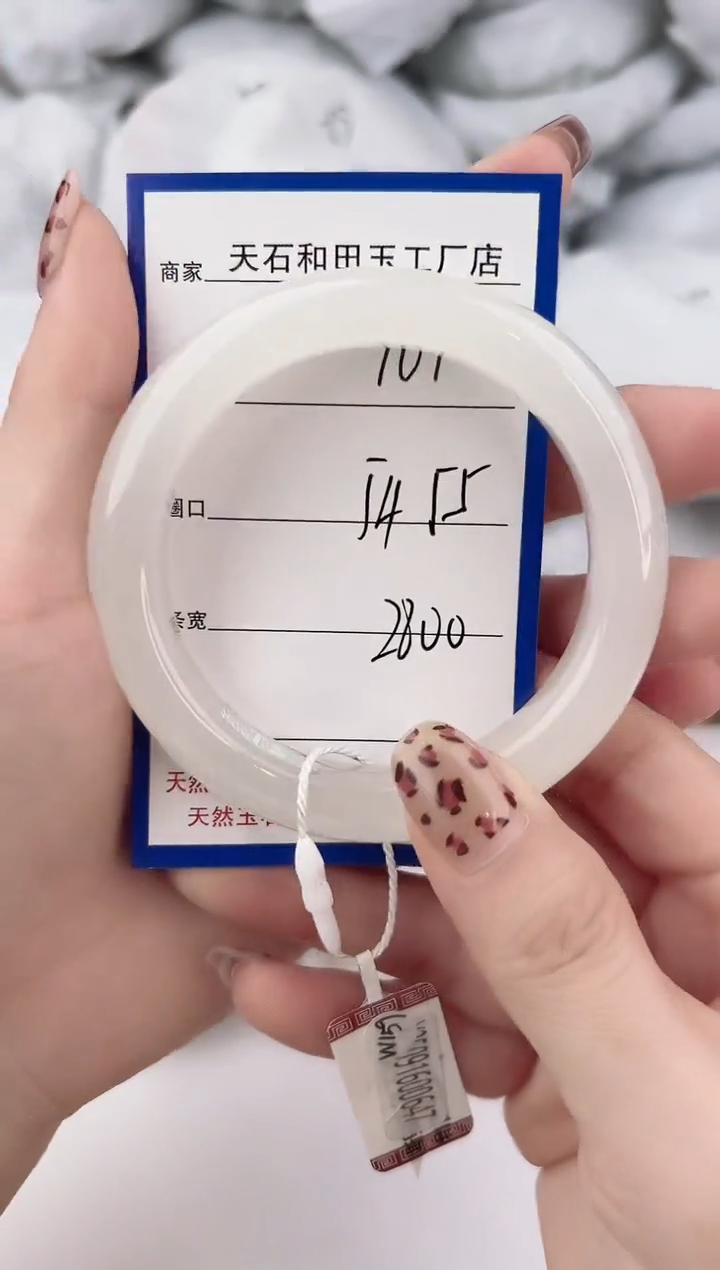 未镶嵌手镯和田玉101颜色微差无瑕疵
