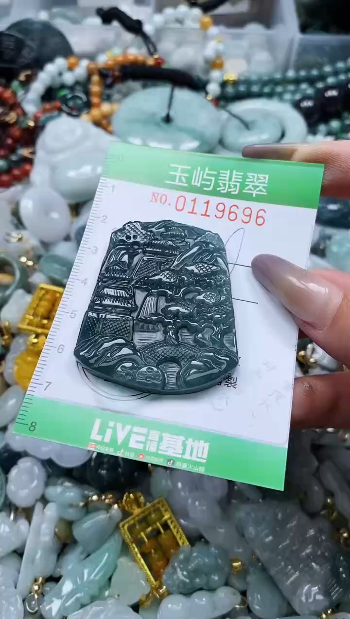 翡翠未镶嵌颈饰闪购0119696